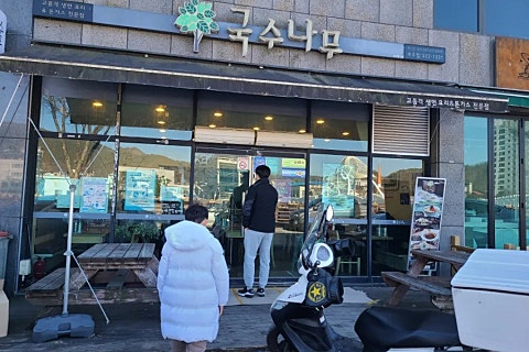 로뎀나무무인카페 이미지