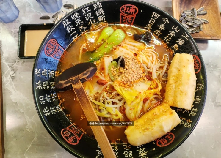  대전 유성 궁동 맛집 헤이마오차이 마라탕