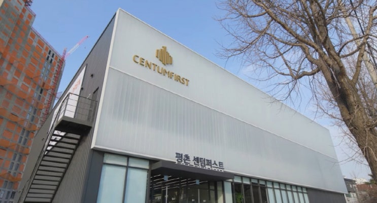  [모‧하나보자] 안양 호계동 덕현지구 재개발 ‘평촌 센텀퍼스트’