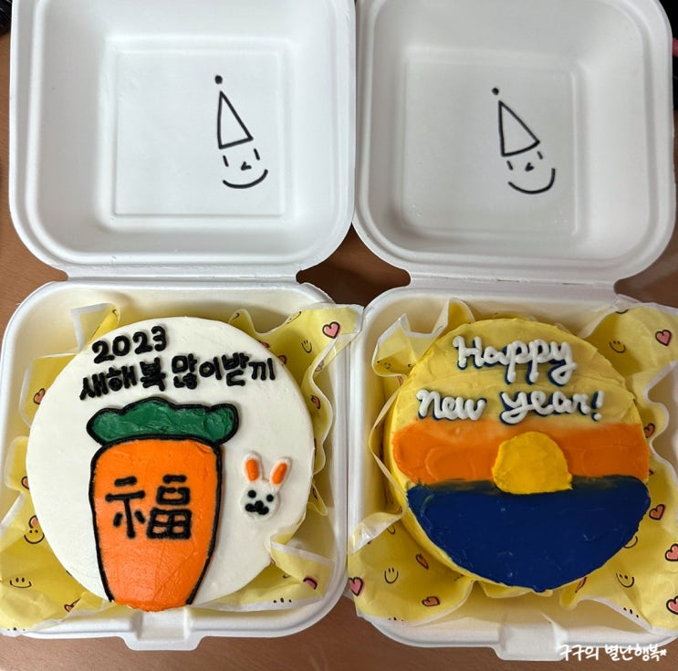  주간일기 22.12.25~ 22.12.31