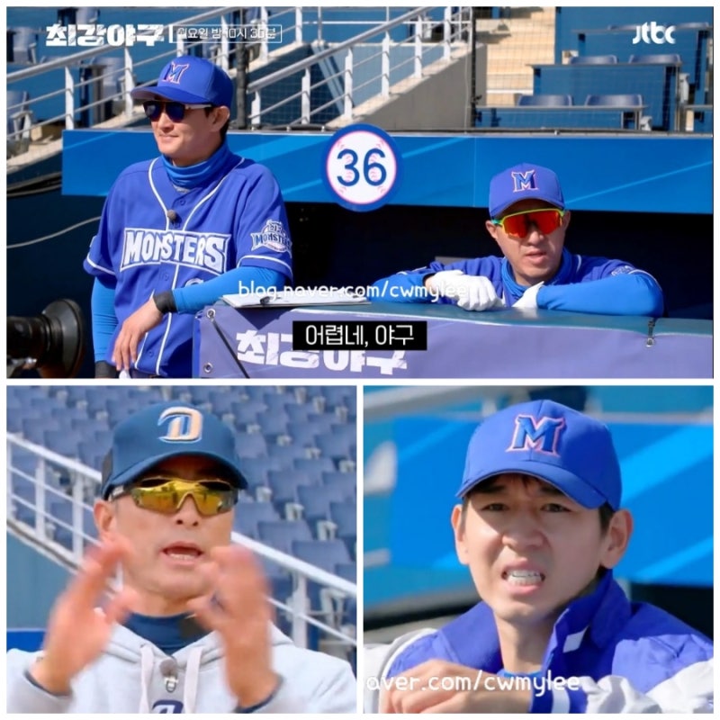 최강야구 28회 NC 다이노스 2차전 경기 결과 5:3 mvp 유희관 이택근 강인권 감독 박용택 나이 키 ....