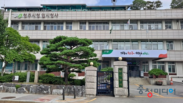 청주시, 2022년 자연재해 안전도 진단평가 'A등급'