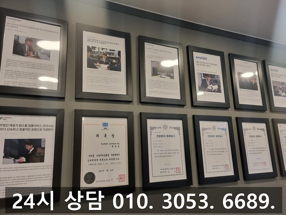 아무리 주의해도 한순간에 연루되는 사건 인천보이스피싱전담변호사 관련 사진