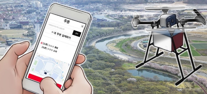 국토부, 민·관 드론보험협의체 표준안 반영 상품 판매 국토부, 민·관 드론보험협의체 표준안 반영 상품 판매