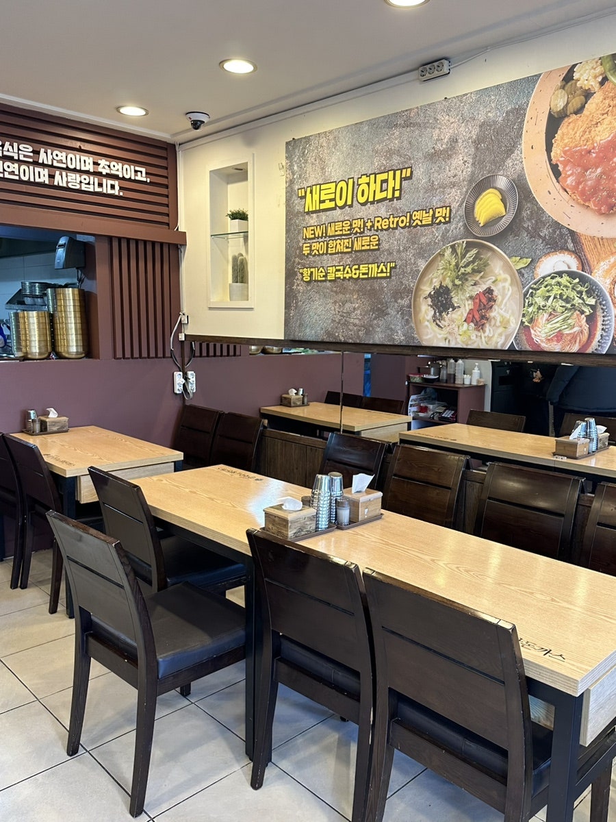 황기순의칼국수&돈까스 백마점 사진 3