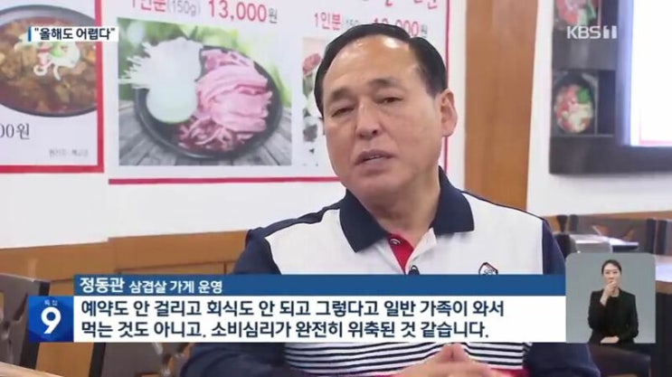 중금리 대출 상한 상향 조정-서민 이자 부담 가중 전망