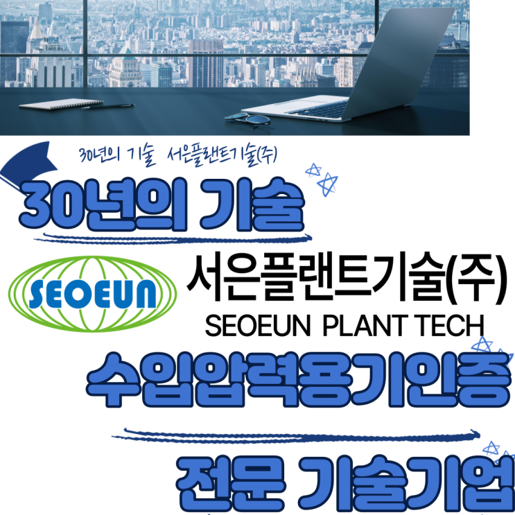  Pressure vessel KEA inspection / Pressure vessel Korea certification for KEA, KOSHA and KGS / KEA