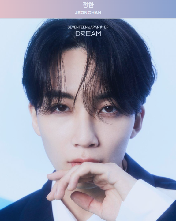 An Analysis of SEVENTEEN Jeonghan's Saju