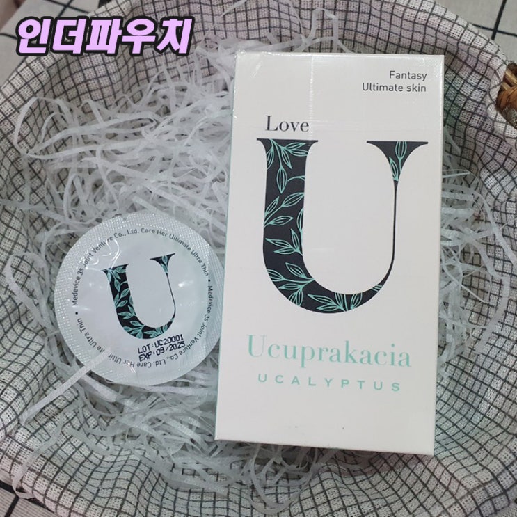  콘돔의 얇은 두께보다 더 중요한 부분이 있다?!