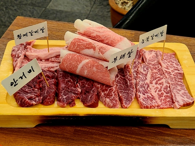  창원 대방동 소고기 맛집 조선에서왔소