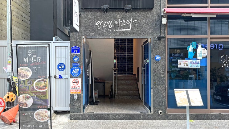  [서면] 안녕,파스타 _페페로니 토마토 파스타. 맛집