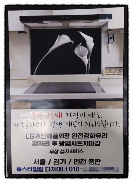  당일제작 소량전단지