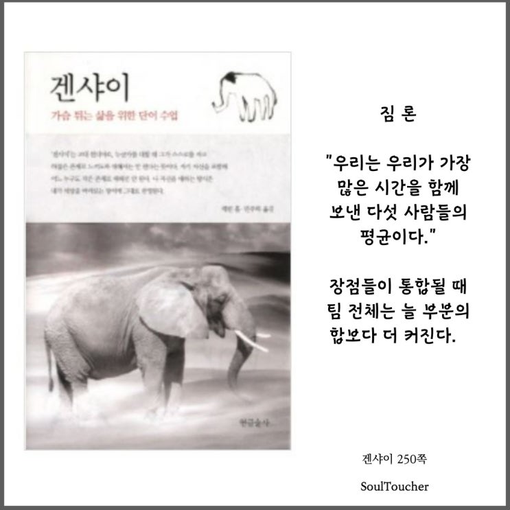 『겐샤이』:평균을높여라 『겐샤이』:평균을높여라