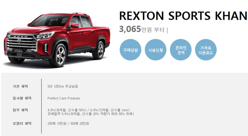 자동차 할부 23년도 새로 바뀐 요건으로 신청 2