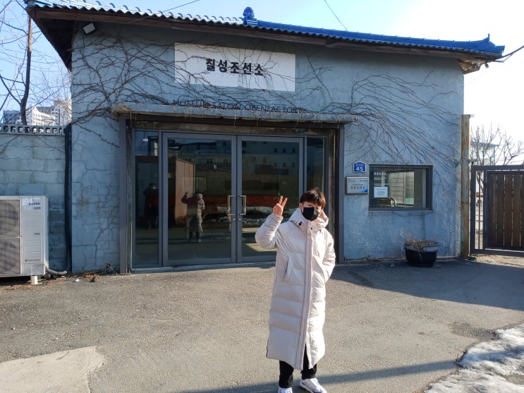  그해 겨울 바다 여행