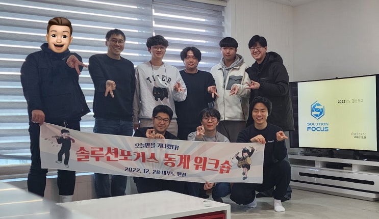  워크숍 다녀왔어요~~^^