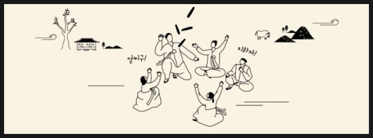 : 기원, 유래, 놀이방법, 윷판, 윷말 : 네이버 블로그