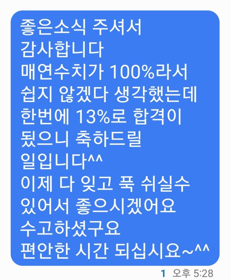 자동차정기검사예약 후 자동차검사장 카니발 매연불합격 100%~13% 재검사 합격