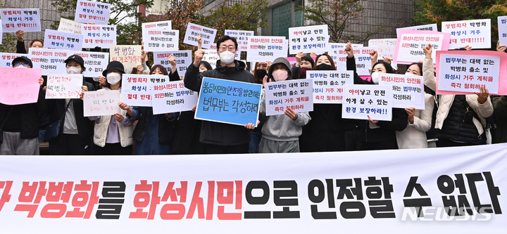 '성범죄자 거주지 제한 추진'…<b>연쇄성폭행범 박병화</b>, 화성시... 