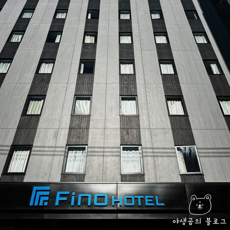  삿포로 오도리역 인근 피노 호텔 스스키노 접근성 좋아