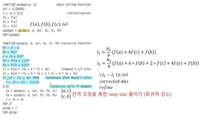 [수치해석] 수치 적분 with c++ (3): Adaptive and Gauss Qudarature