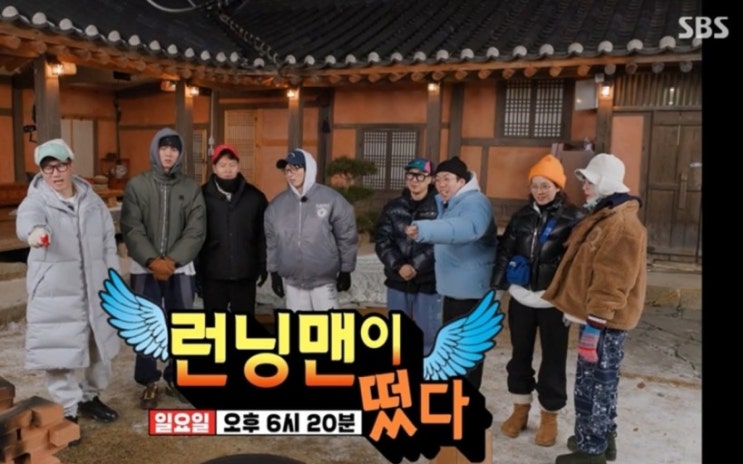 <b>런닝맨</b> 시청률 변동은? 집사부일체 1%대 추락, <b>런닝맨</b> 5.9%로... 