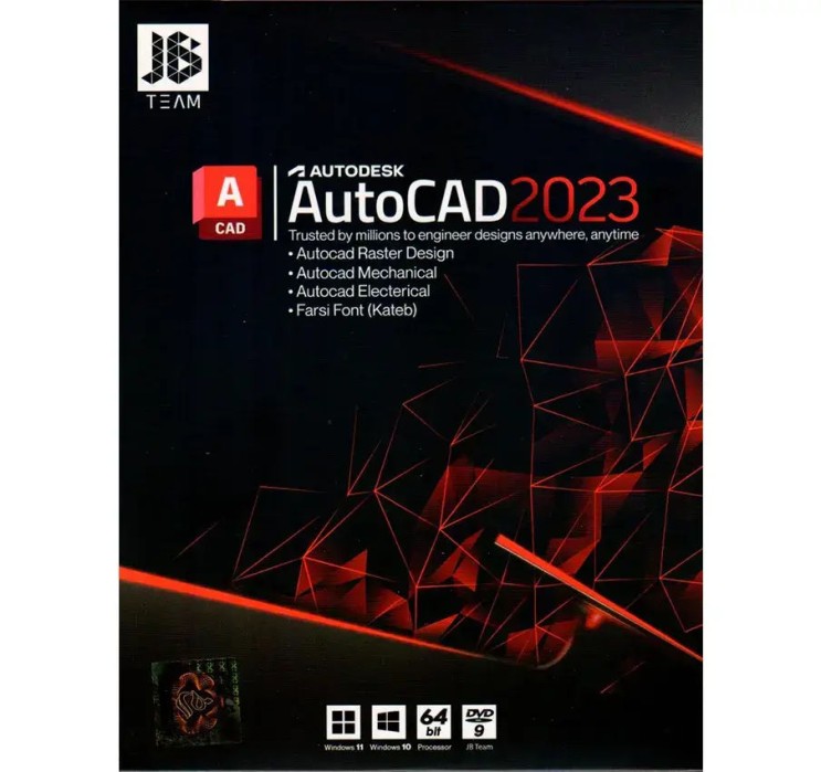 [CRACK자동적용] autodesk Autocad 2023 크랙버전 다운로드 및 설치법