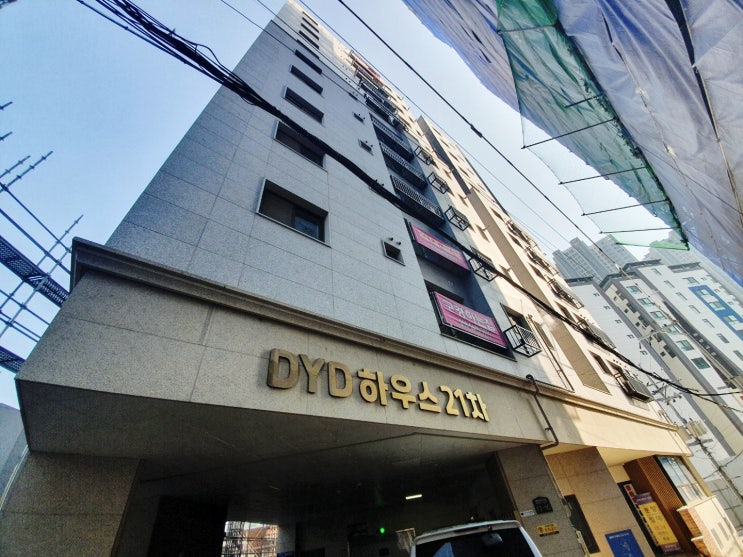  강동구신축빌라 천호동 DYD하우스 원룸 2룸구조 매매/전세 천호역 도보 가능