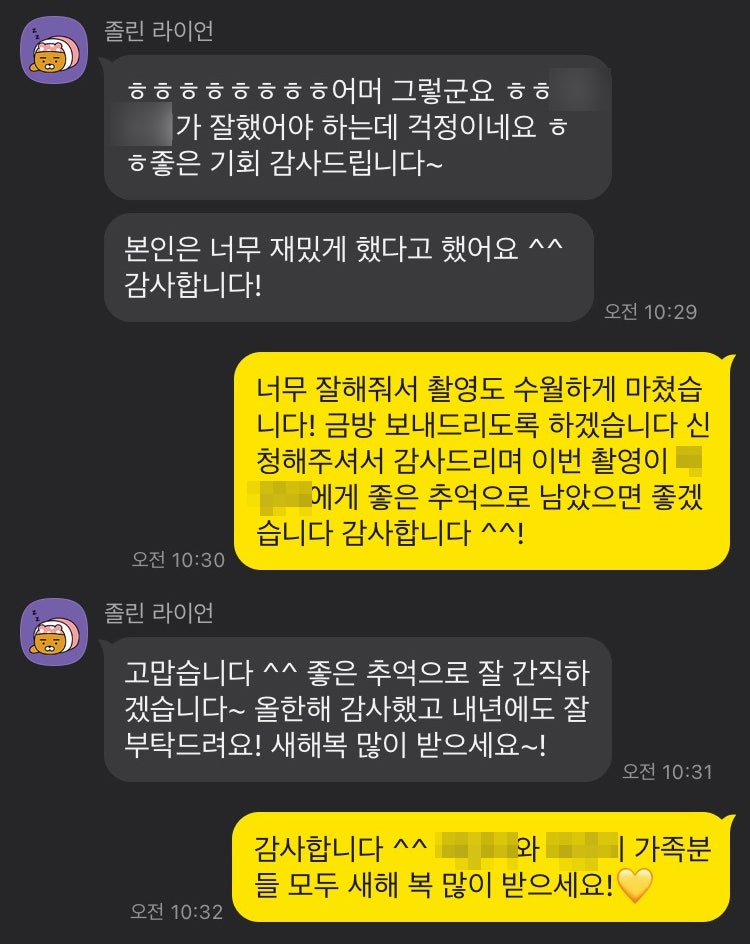 신호등-이무진 분당 어린이 초등학생 드럼 수강생 영상 / 분당드럼학원