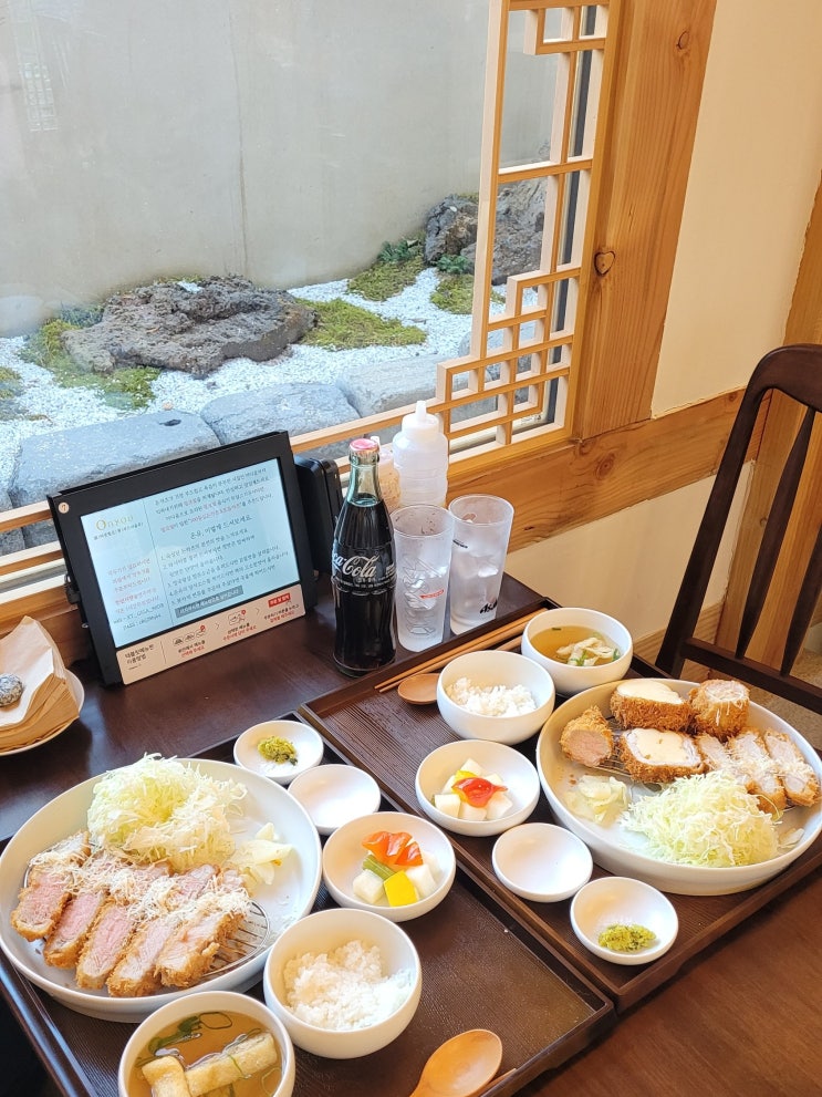  대전 돈까스 맛집 괴정동 온유가 새로 생겼어요