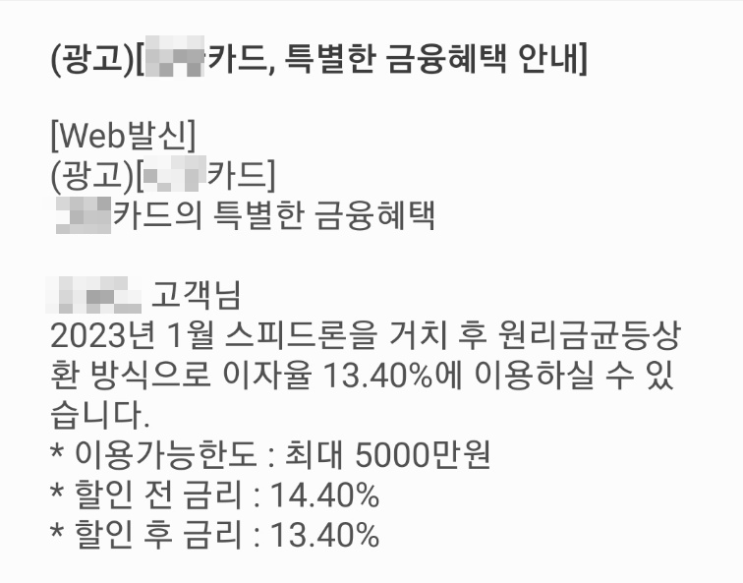  금리 이야기