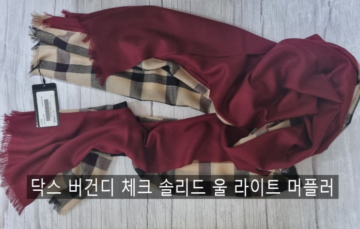  닥스 머플러 DCSC2F523D2
