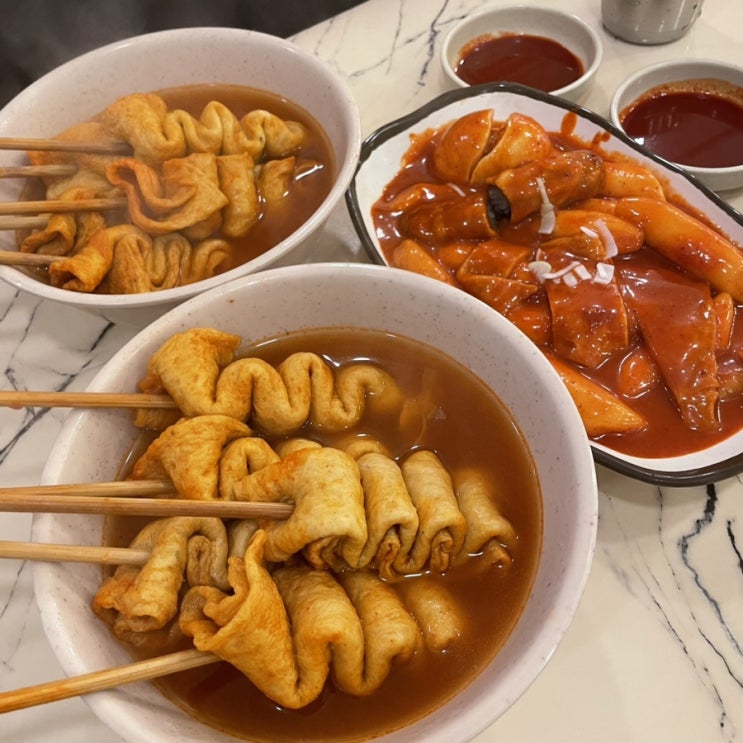  [영등포 빨간오뎅] 영등포 분식, 빨간오뎅 맛집, 영등포 떡볶이 맛집