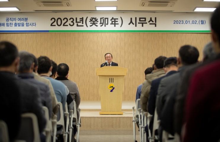 [연천군] <b>김덕현</b> 연천<b>군수</b>, “2023년 계묘년 연천 발전 원년”