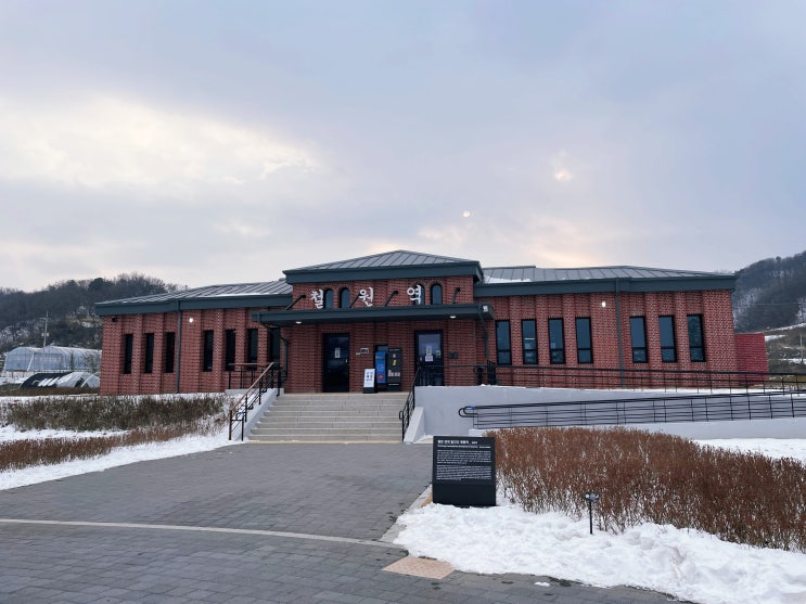  강원도 철원 노동당사 그리고 철원 역사 문화공원 내돈내산