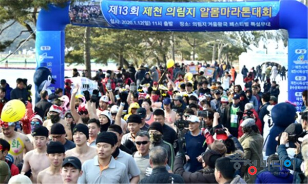  제천 의림지 삼한초록길 알몸마라톤 대회 3년만에 재개