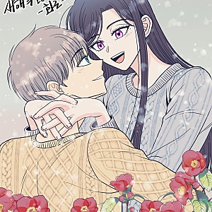 2023년 새해 복 많이 받으세요~ 섬네일