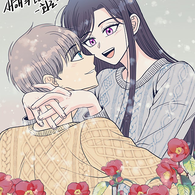 2023년 새해 복 많이 받으세요~