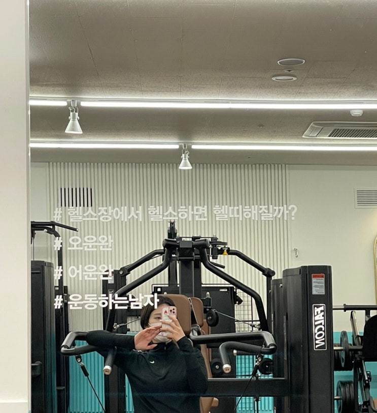  문정동헬스장 새해다이어트는 문정 행복한휘트니스에서 시작