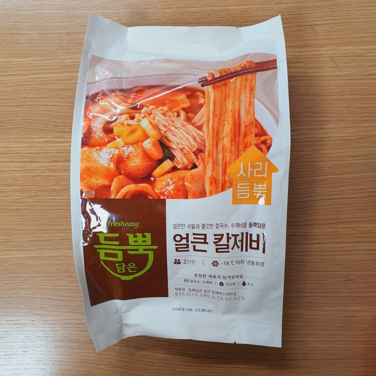 프레시지 듬뿍담은 얼큰 칼제비 밀키트