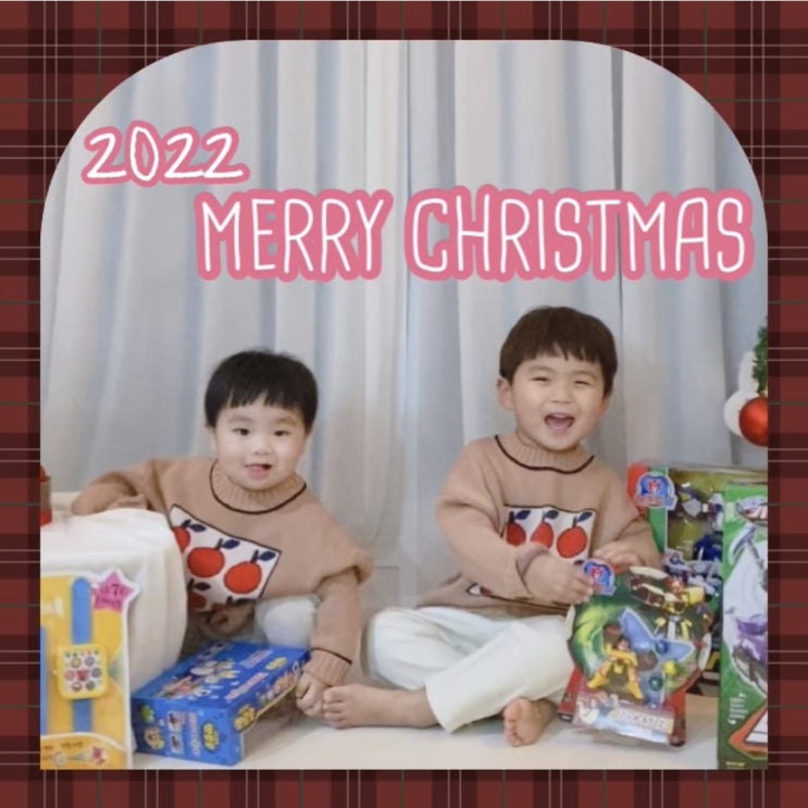 메리 크리스마스 :: 예수님 탄생을 축하합니다 (ft. 5살&14개월 크리스마스 선물)