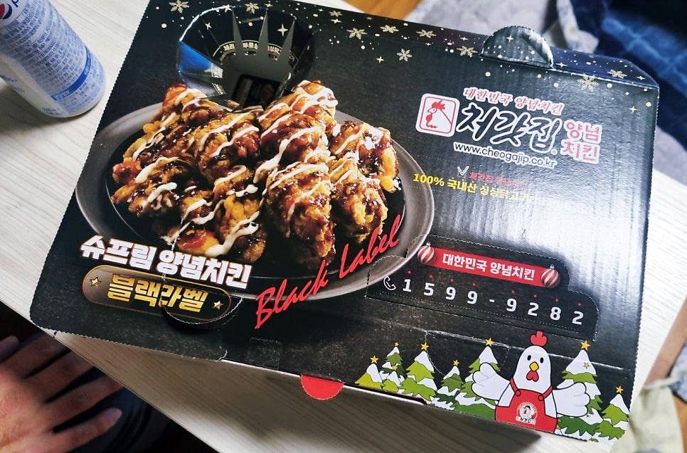 처갓집양념치킨 능평점 사진 5