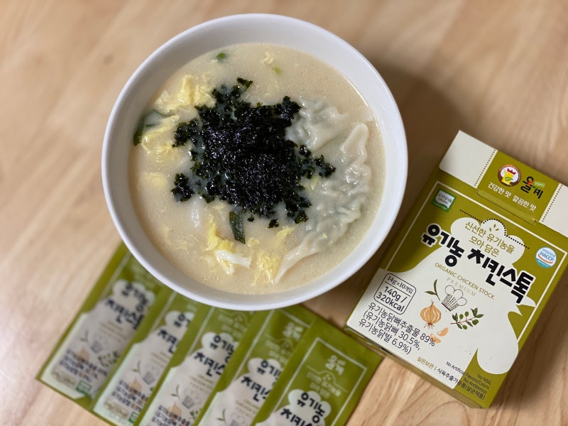 유기농 치킨스톡 올계 간단한 떡만두국 끓이는법