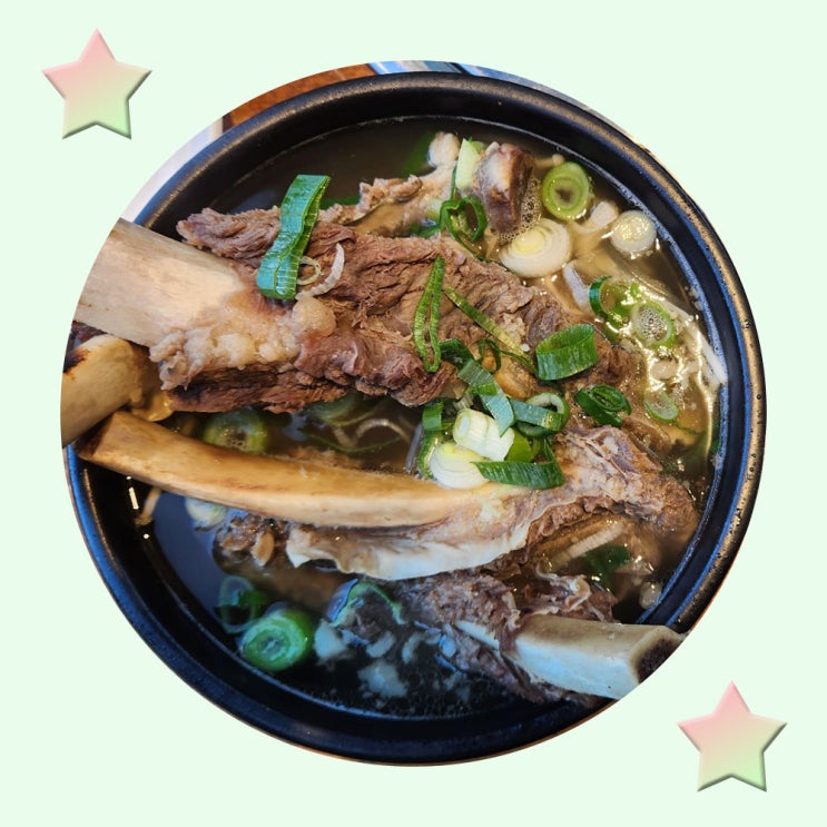  일산맛집 진짜 갈비탕맛집 일산갈비탕하면 지향 한우마을