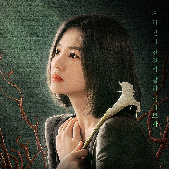 태국 넷플릭스 순위 (1월 1일)