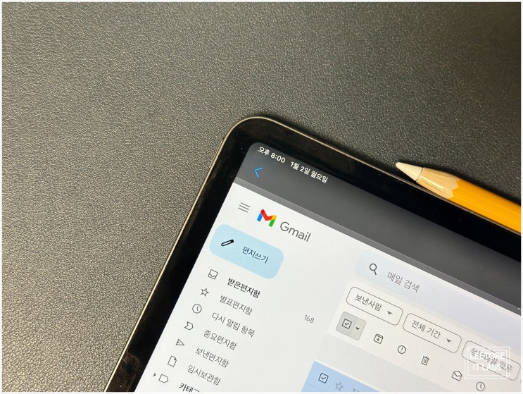  지메일 전체삭제 : 구글 GMAIL 쉬운 정리 방법