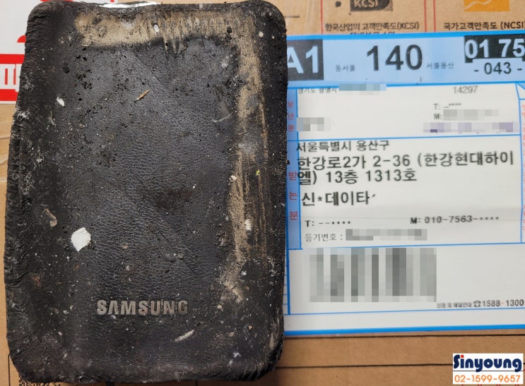  삼성 1TB 외장하드복구 화재로 인한 손상 광명데이터복구 사례