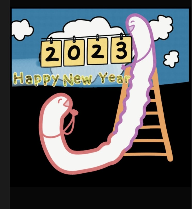 2023년 공휴일 총정리! 공휴일 일정 및 대체공휴일 정리
