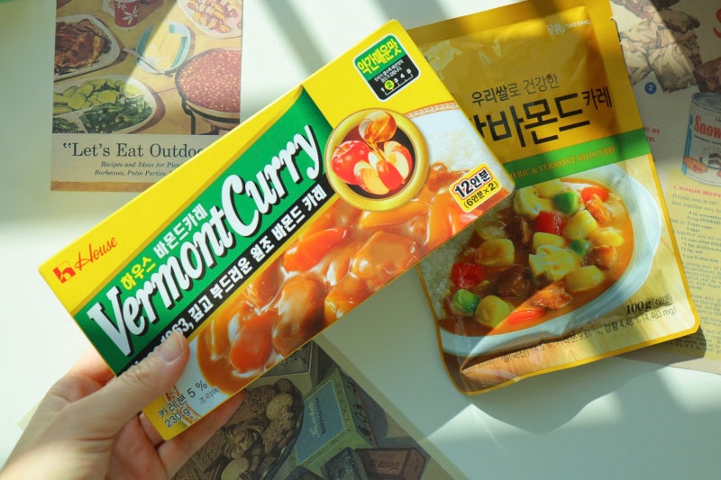 고형 고체 3분 카레 유통기한 지난 카레 가루 소비기한 알고 먹기