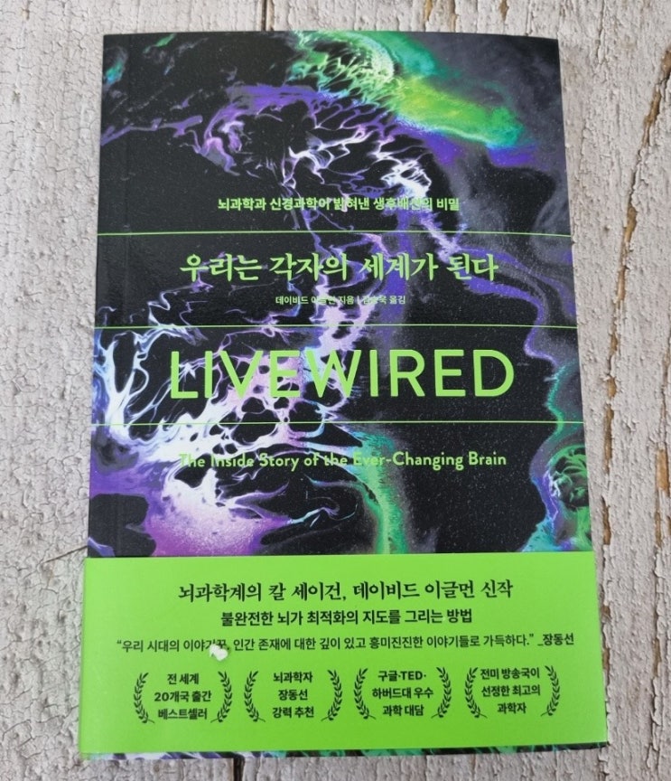  우리는 각자의 세계가 된다